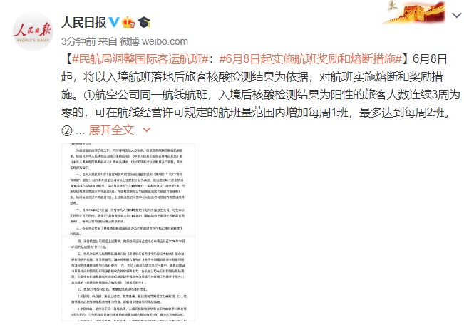單擊關(guān)閉預覽