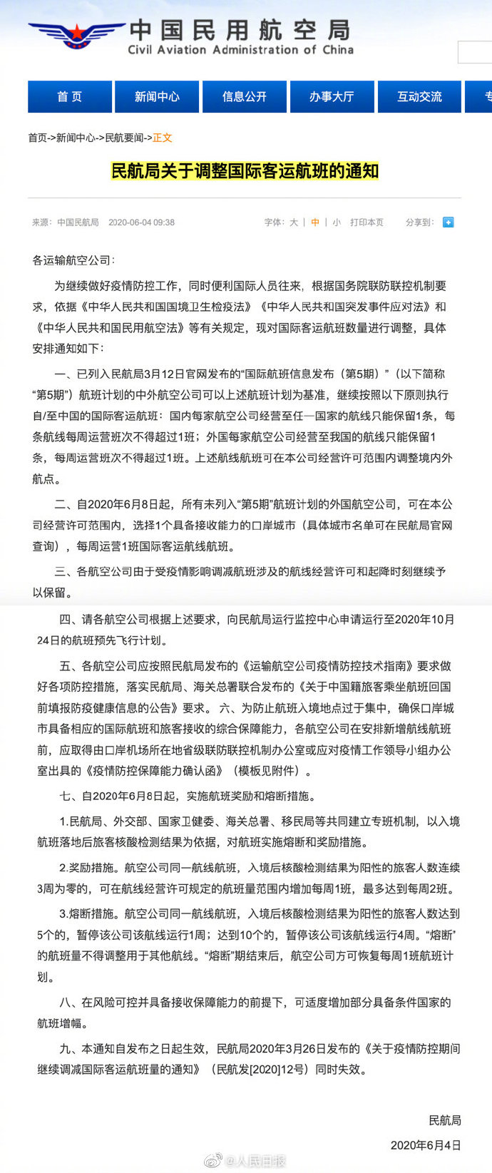 單擊關(guān)閉預覽