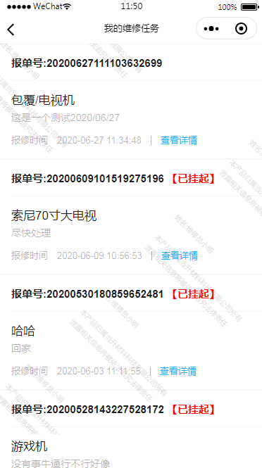 單擊關(guān)閉預覽