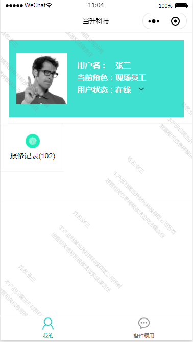 單擊關(guān)閉預覽