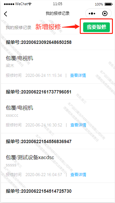 單擊關(guān)閉預覽