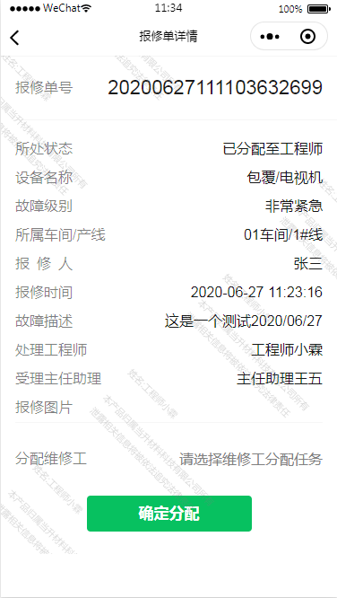 單擊關(guān)閉預覽