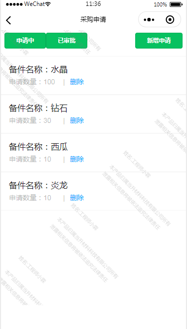 單擊關(guān)閉預覽