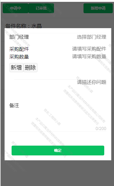 單擊關(guān)閉預覽