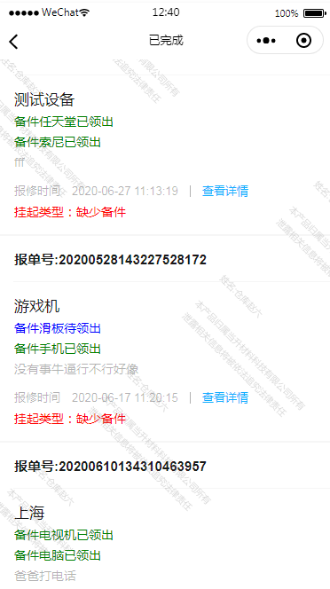 單擊關(guān)閉預覽
