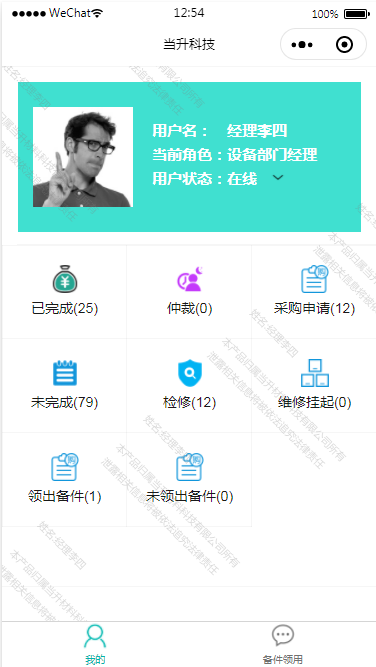 單擊關(guān)閉預覽