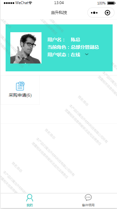 單擊關(guān)閉預覽