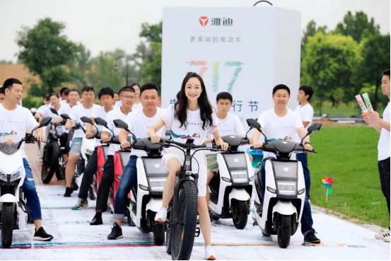 告別擁堵，綠色出行，雅迪搶鏡717電動車騎行節(jié)